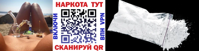 Купить Альфа ПВП  МЕФ  ЭКСТАЗИ  АМФЕТАМИН  Псилоцибиновые грибы  КОКАИН  МАРИХУАНА  Куртамыш