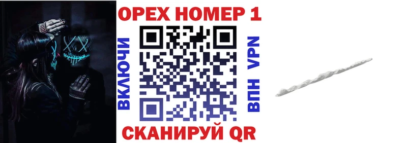Купить закладки  Куртамыш  Cocaine Боливия 