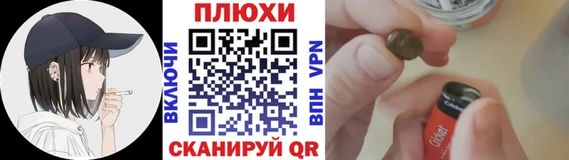 ГАШИШ hashish  Купить  Куртамыш 
