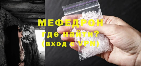 дживик Краснотурьинск