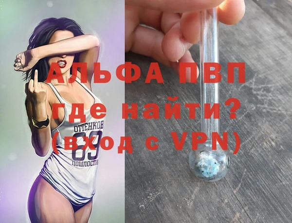 экстази Корсаков