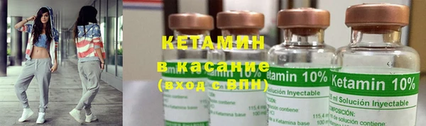 альфа пвп Коряжма