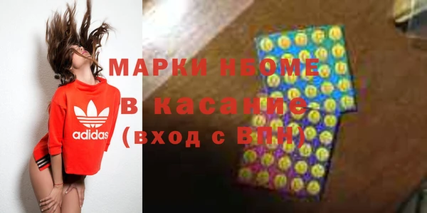 твердый Красноперекопск