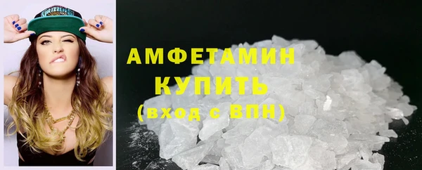 альфа пвп Коряжма