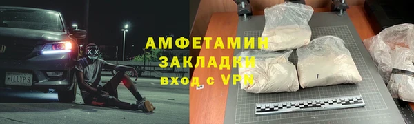 альфа пвп Коряжма