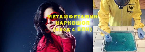 альфа пвп Коряжма