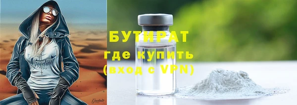 ПСИЛОЦИБИНОВЫЕ ГРИБЫ Краснослободск