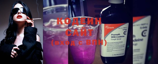 альфа пвп Коряжма