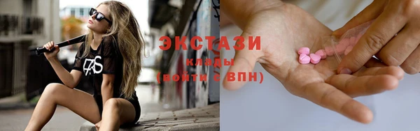 экстази Корсаков