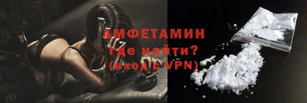 ПСИЛОЦИБИНОВЫЕ ГРИБЫ Краснослободск