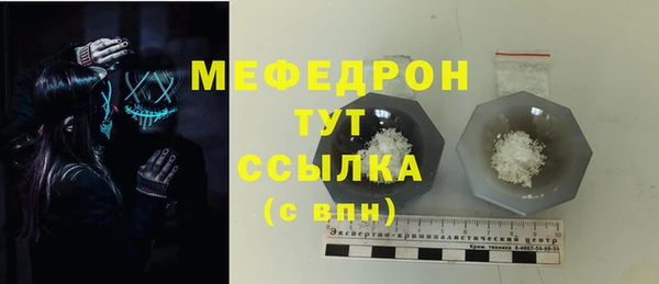 ПСИЛОЦИБИНОВЫЕ ГРИБЫ Краснослободск