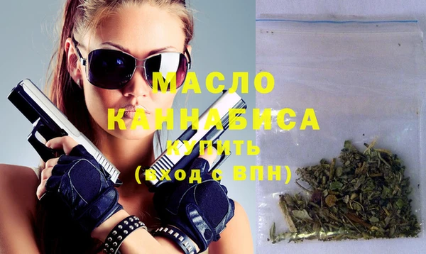 альфа пвп Коряжма