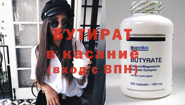 экстази Корсаков