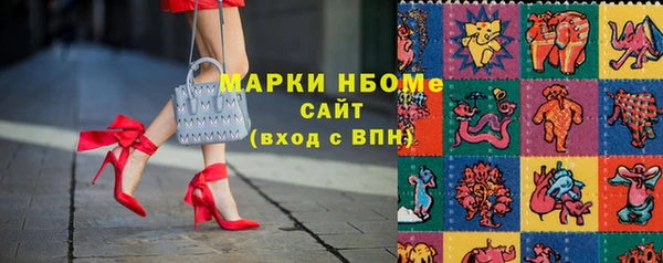 альфа пвп Коряжма