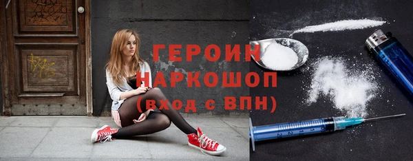 экстази Корсаков