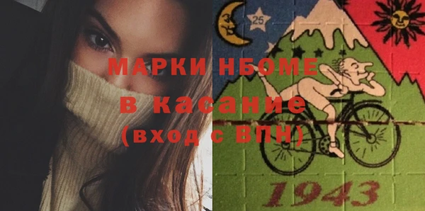 экстази Корсаков