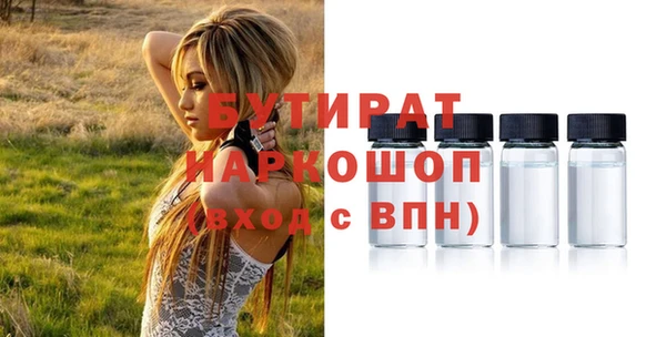 экстази Корсаков