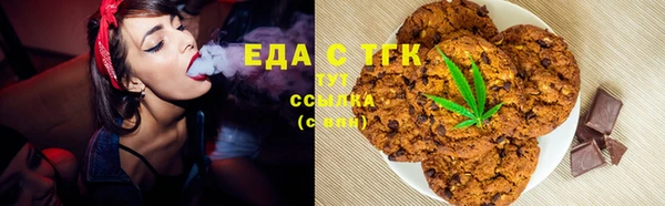 твердый Красноперекопск