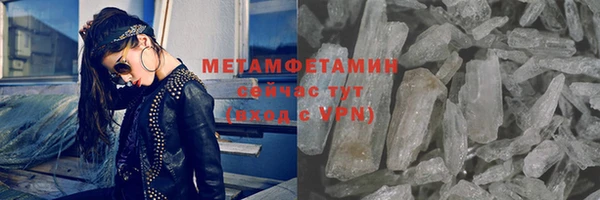 альфа пвп Коряжма