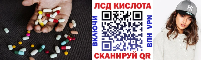 Купить где  Куртамыш  LSD-25 экстази ecstasy 