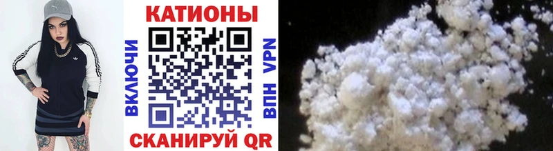 МЯУ-МЯУ 4 MMC Купить закладки Куртамыш