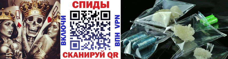 МЕТАМФЕТАМИН Декстрометамфетамин 99.9%  Купить где  Куртамыш 