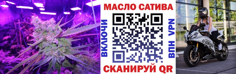 Дистиллят ТГК вейп  Купить  Куртамыш 