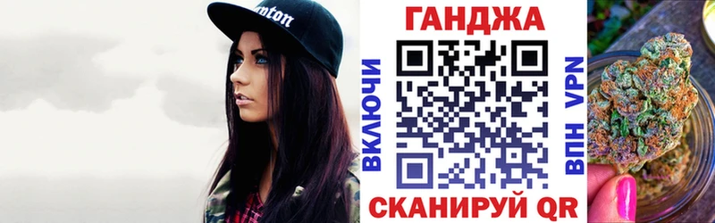Купить где Куртамыш МАРИХУАНА индика